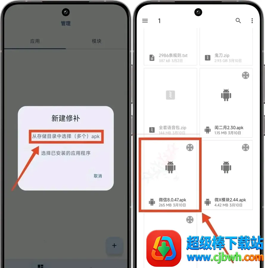 onpatch(��Ϸ��������)