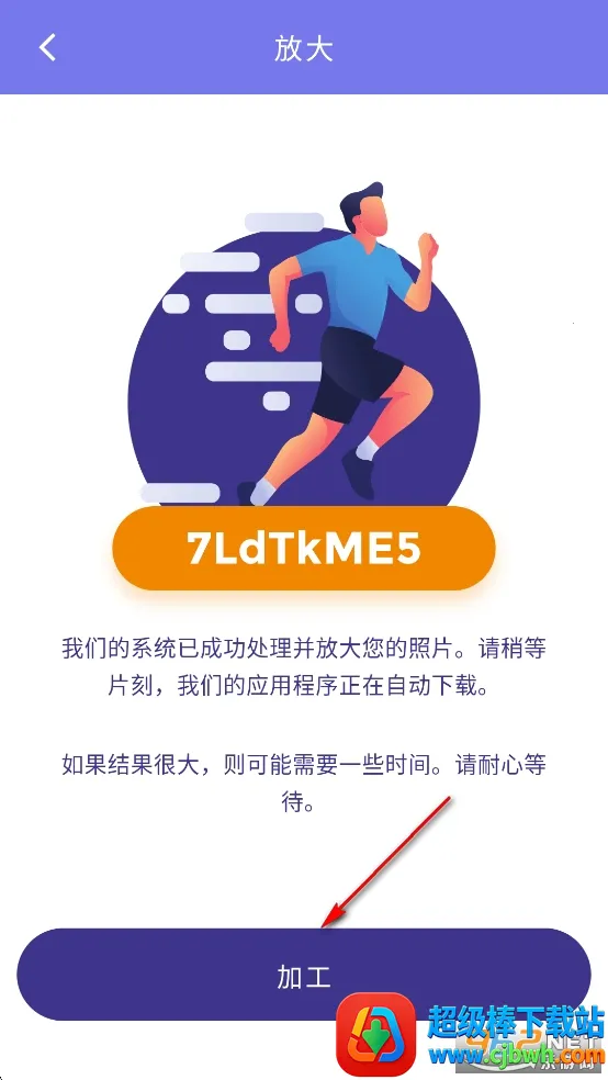 画质2X最新手机版 画质2X最新手机版