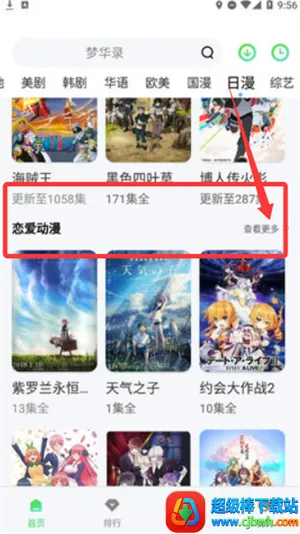 ������ӰԺ2026���ذ�װ