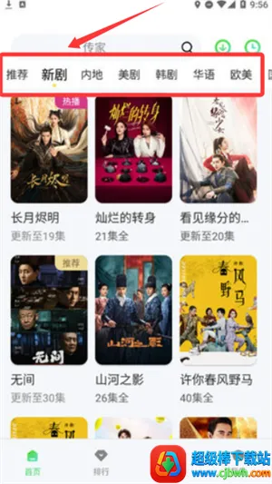 ������ӰԺ2026���ذ�װ