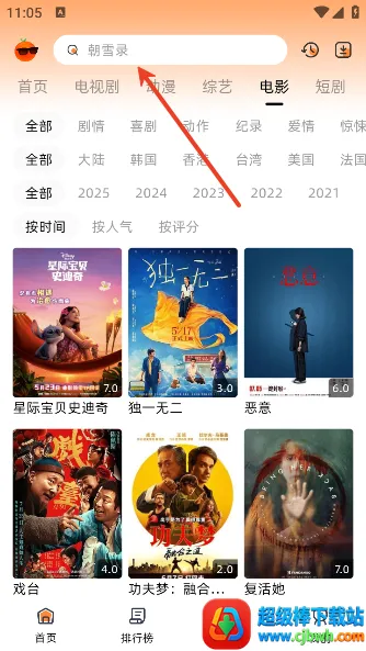 ������Fax2026���ذ�װ