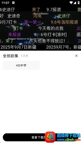 ������Fax2026���ذ�װ