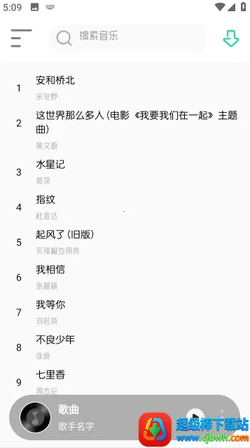 白灵音乐(音乐播放软件) 白灵音乐(音乐播放软件)