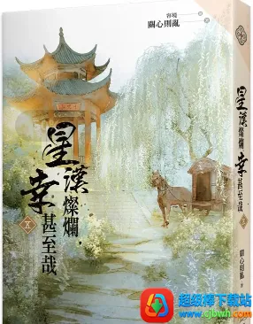 �߶�С˵2026�ٷ����°汾