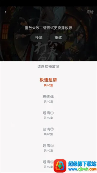 魔豆影视(影视播放软件) 魔豆影视(影视播放软件)