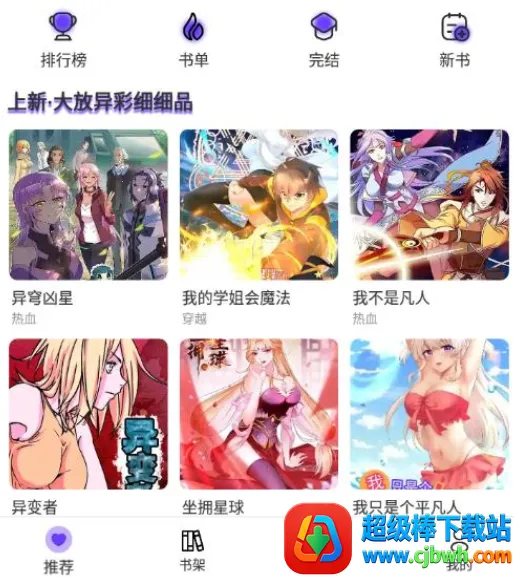 ��ʿ������(�����Ķ�ƽ̨)