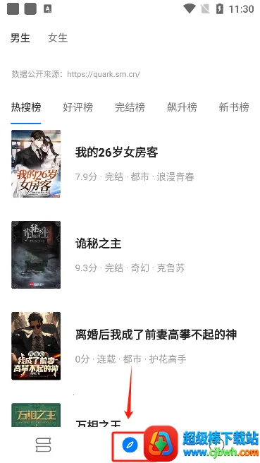 �麣С˵(С˵�Ķ�����)