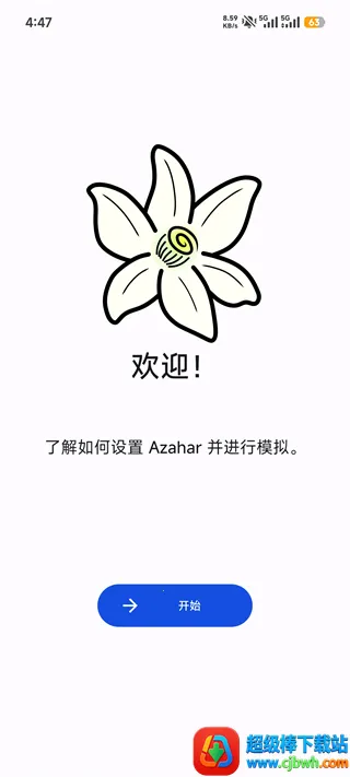 azaharplusģ����2026���°汾