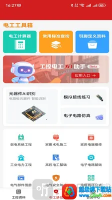 ���ص繤����(�繤�Զ�������)