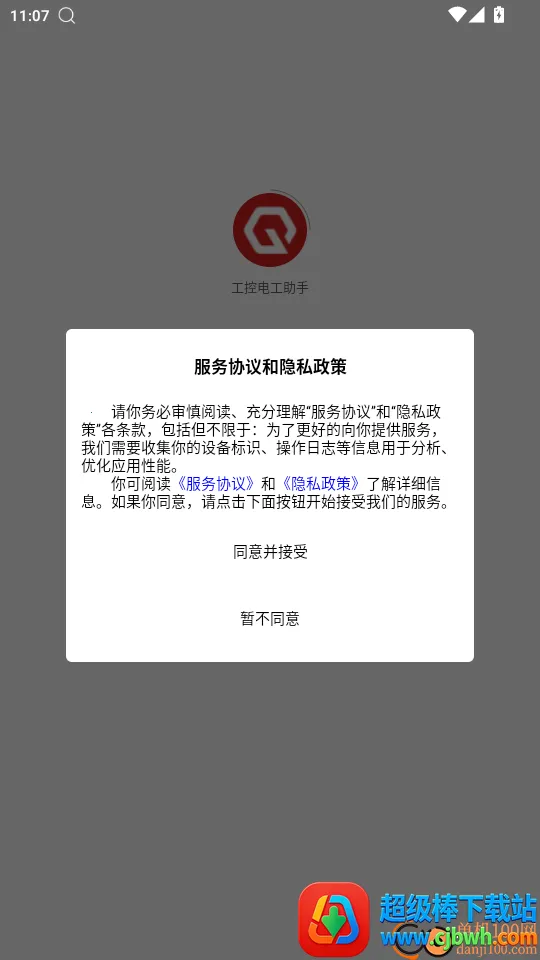 ���ص繤����(�繤�Զ�������)