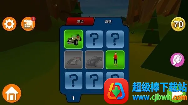 ʧ����ɽ��·֮��(��·ð����Ϸ)