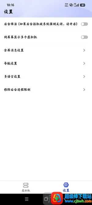 �μ�����������ֻ���