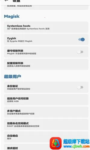 阿尔法面具2026下载安装 阿尔法面具2026下载安装