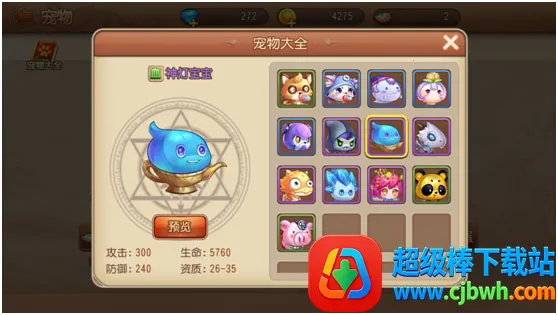 ������2(���侺����Ϸ)