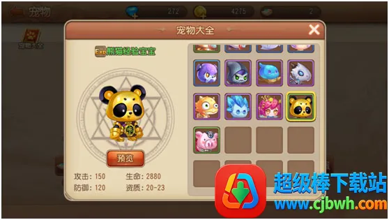 ������2(���侺����Ϸ)