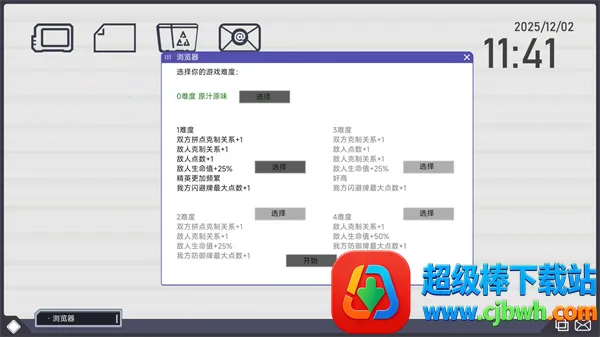 �ļ�δ������(���ƶ�ս�ֻ���Ϸ)