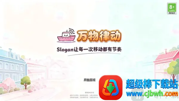 �����ɶ�(����������Ϸ)