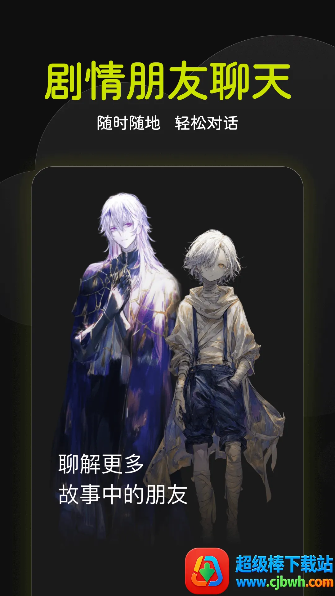 奇可ai(虚拟聊天app) 奇可ai(虚拟聊天app)