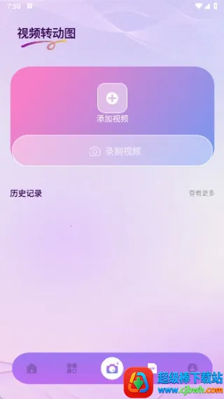 三角动拍(相机拍摄美化) 三角动拍(相机拍摄美化)