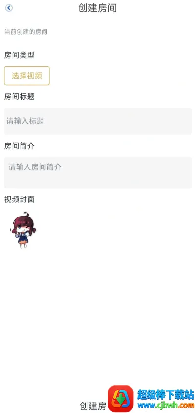 白白动漫(动漫资源软件) 白白动漫(动漫资源软件)