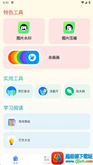 ���۹��ߺ���