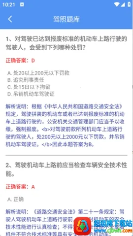 星舟工具盒子2026最新版本 星舟工具盒子2026最新版本