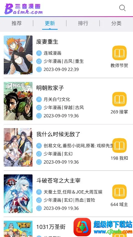 ��������2026���°汾