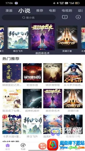 ������Ӱ��2026�ٷ�����