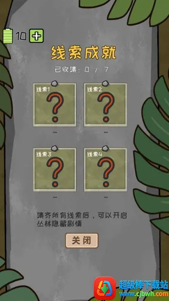 ���׹�˾(ð�ս�����Ϸ)