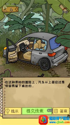 ���׹�˾(ð�ս�����Ϸ)