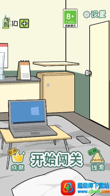 ���׹�˾(ð�ս�����Ϸ)