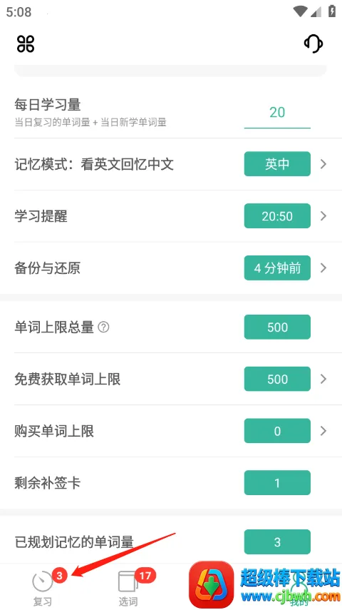 īī������2026�ٷ����°汾