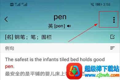 īī������2026�ٷ����°汾