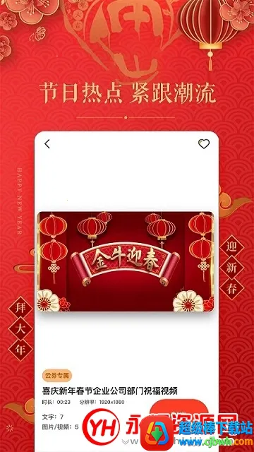 ������Ƶ����2026���°汾