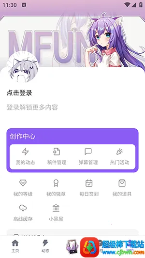 Mfuns2026�ٷ����°汾