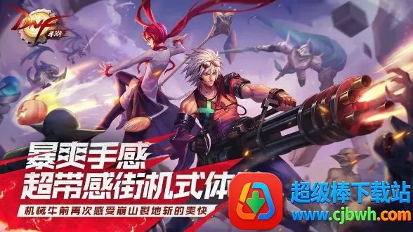 ���³�����ʿ����Դ(DNF������)