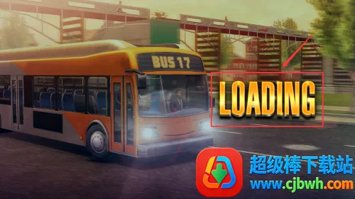 模拟巴士3D(巴士驾驶游戏) 模拟巴士3D(巴士驾驶游戏)