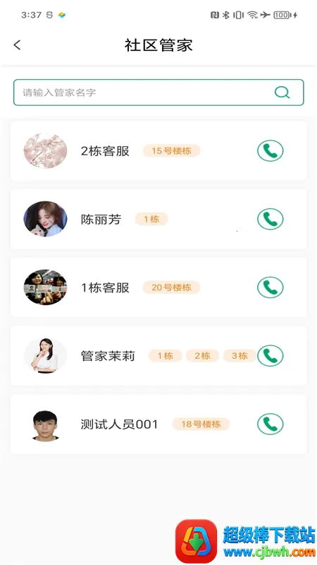 �н�������2026���°汾