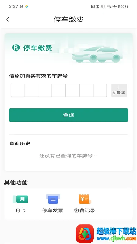 �н�������2026���°汾