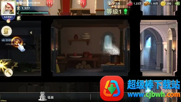 ��Ϸ������ͼ4