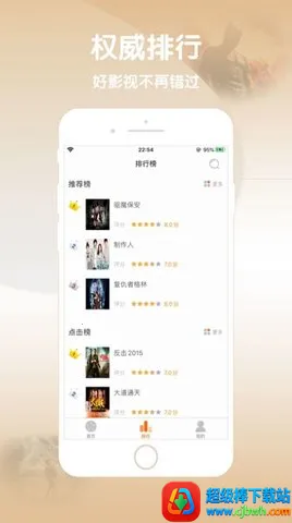 �۲�ӰԺ(Ӱ�Ӳ���ƽ̨)