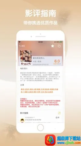 �۲�ӰԺ(Ӱ�Ӳ���ƽ̨)