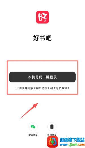 �����(�ֻ��Ķ�ƽ̨)