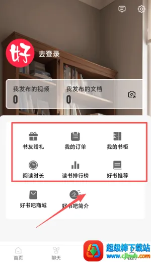 �����(�ֻ��Ķ�ƽ̨)