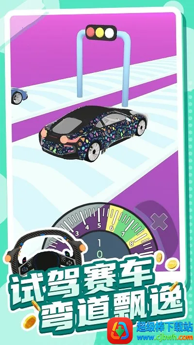 ����ͣ������׿���ֻ���