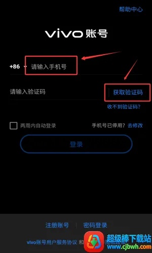 ����ͣ������׿���ֻ���