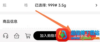 美罗精品购(精品购物软件) 美罗精品购(精品购物软件)