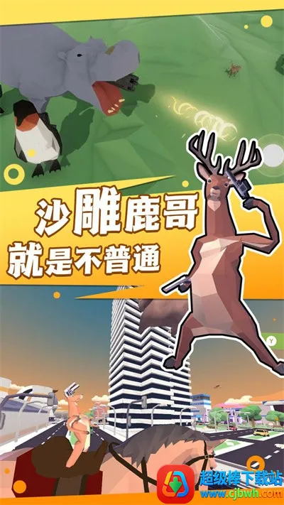 ��ͨ�Ķ������(���������Ϸ)