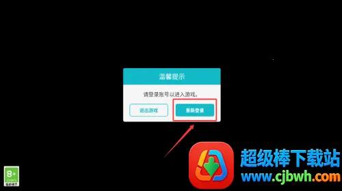 �����󴳹�(�����ؼ���Ϸ)