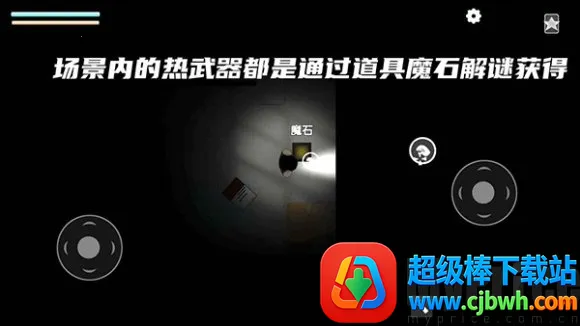 细菌边缘2026下载安装 细菌边缘2026下载安装